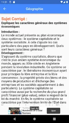 Géographie - Sujets Corrigés android App screenshot 1